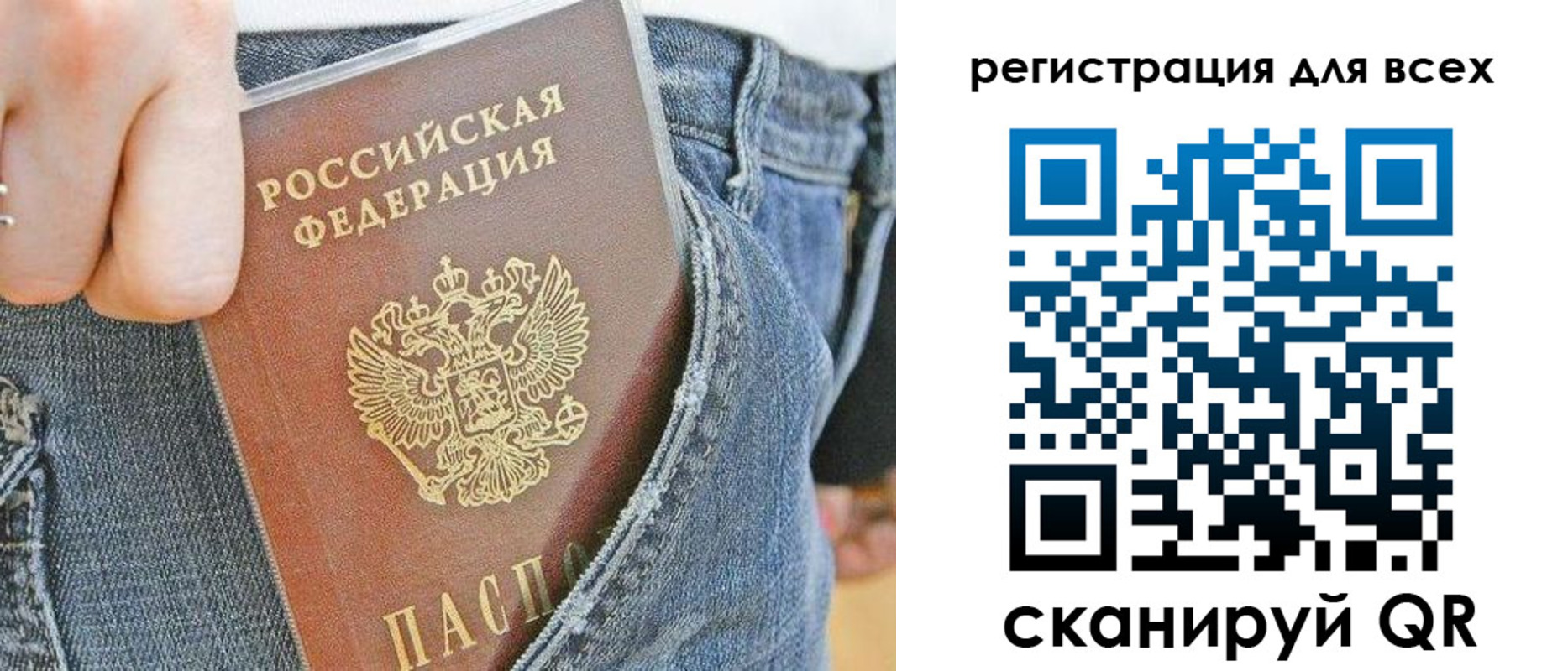 форма 3 в Камызяке