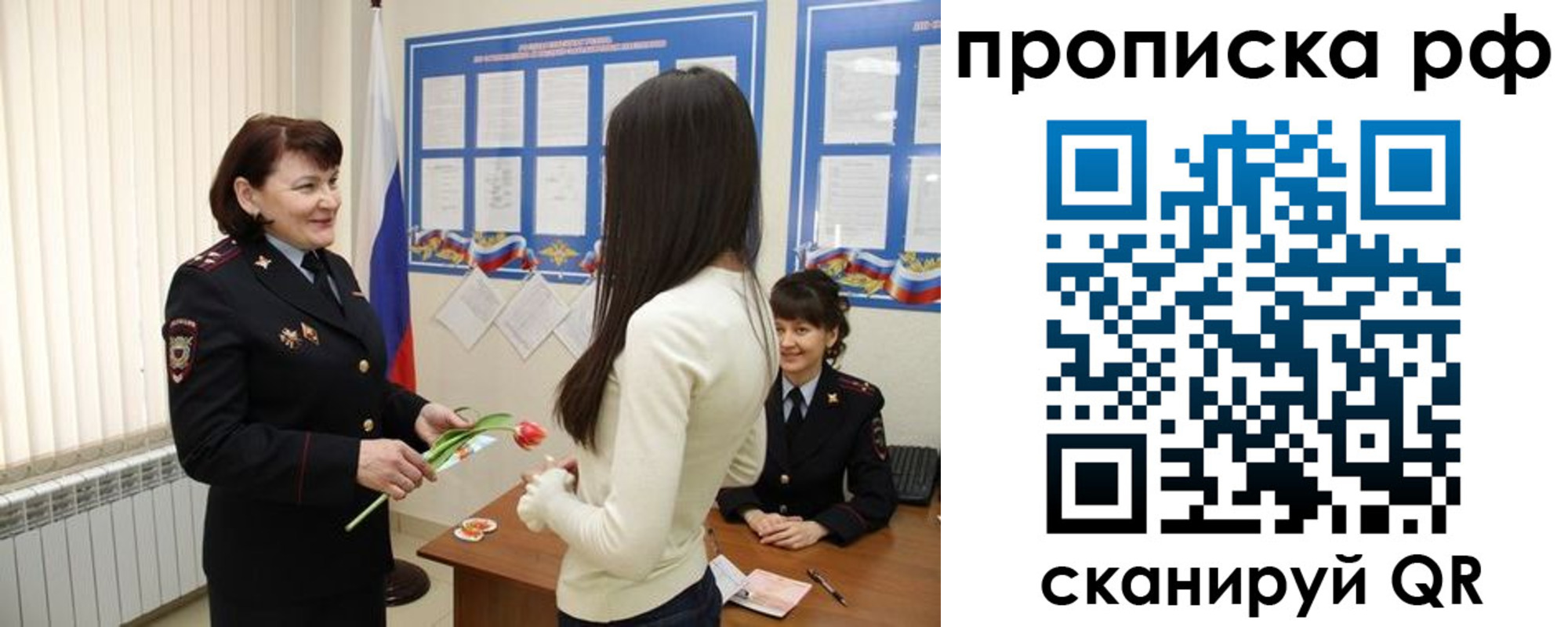 прописка в квартире в Камызяке