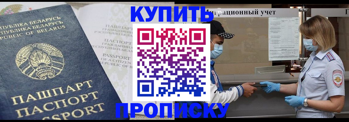 регистрация в Камызяке